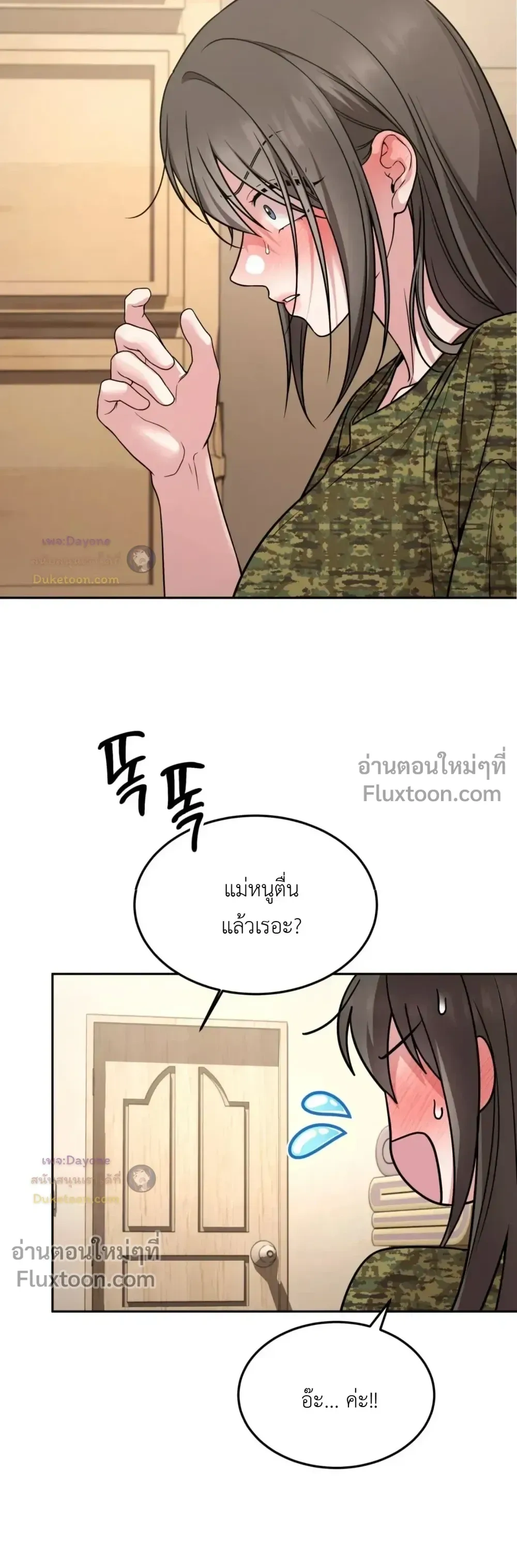 Doujin-Lc- อ่าน โดจิน มังฮวา เกาหลี ญี่ปุ่น จีน แปลไทย Want to be Obscene with Me อยากมันกับฉันมั้ย ตอนที่ 1 2 3 4 5 6 7 8 9 10 11 12 13 14 ฟรี ไม่มีโฆษณา อ่าน โดจิน Manhwa เกาหลี ญี่ปุ่น จีน เรามีครบ คัดมาให้เน้นๆ โดจิน 18+ รับประกันความฟินโดย  Doujin Lc