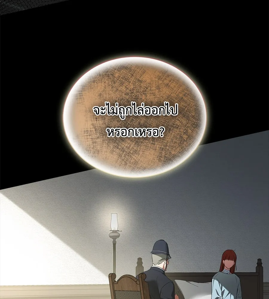 สัญญารักฉบับสุดท้าย ตอนที่ 9 รูปที่ 104