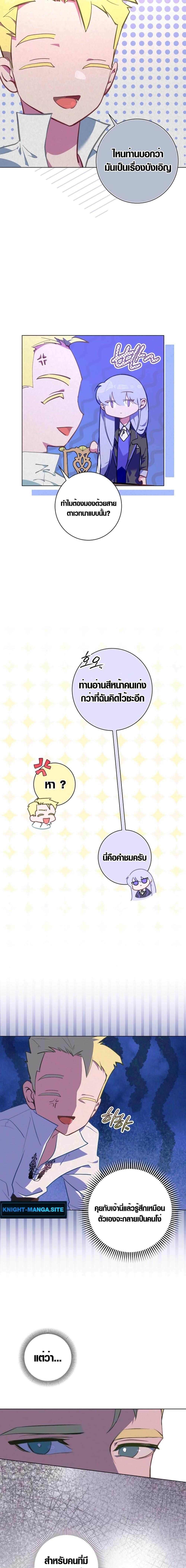 Manga-lc-com อ่านมังงะ อ่านการ์ตูน ออนไลน์ ฟรี Seian ตอนที่ 1 2 3 4 5 6 7 8 9 10 11 12 13 14 ฟรี ไม่มีโฆษณา Manga-lc - อ่าน มังงะ อ่าน การ์ตูน ออนไลน์ อ่านมังงะ ฟรี