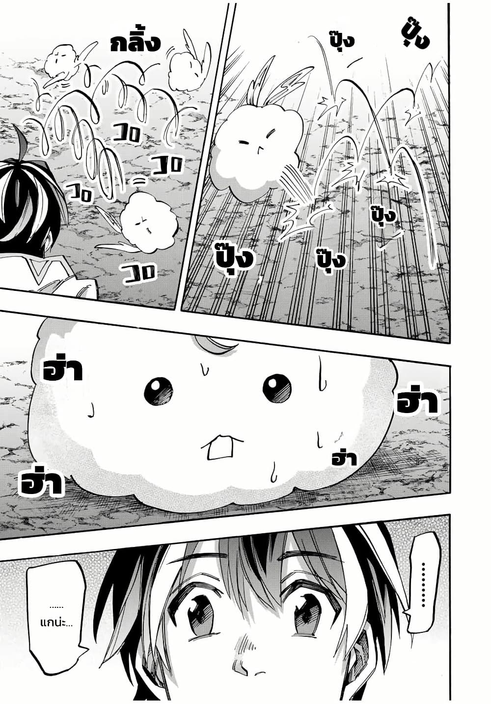 Manga-lc-com อ่านมังงะ อ่านการ์ตูน ออนไลน์ ฟรี Walking in Another World ตอนที่ 1 2 3 4 5 6 7 8 9 10 11 12 13 14 ฟรี ไม่มีโฆษณา Manga-lc - อ่าน มังงะ อ่าน การ์ตูน ออนไลน์ อ่านมังงะ ฟรี