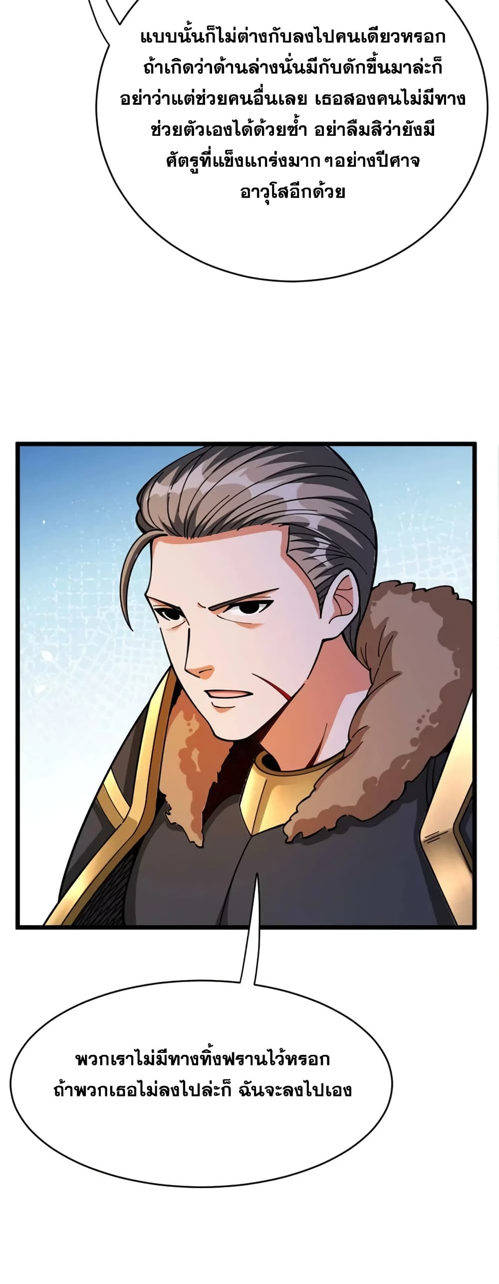 Manga-lc-com อ่านมังงะ อ่านการ์ตูน ออนไลน์ ฟรี Release That Witch ตอนที่ 1 2 3 4 5 6 7 8 9 10 11 12 13 14 ฟรี ไม่มีโฆษณา Manga-lc - อ่าน มังงะ อ่าน การ์ตูน ออนไลน์ อ่านมังงะ ฟรี