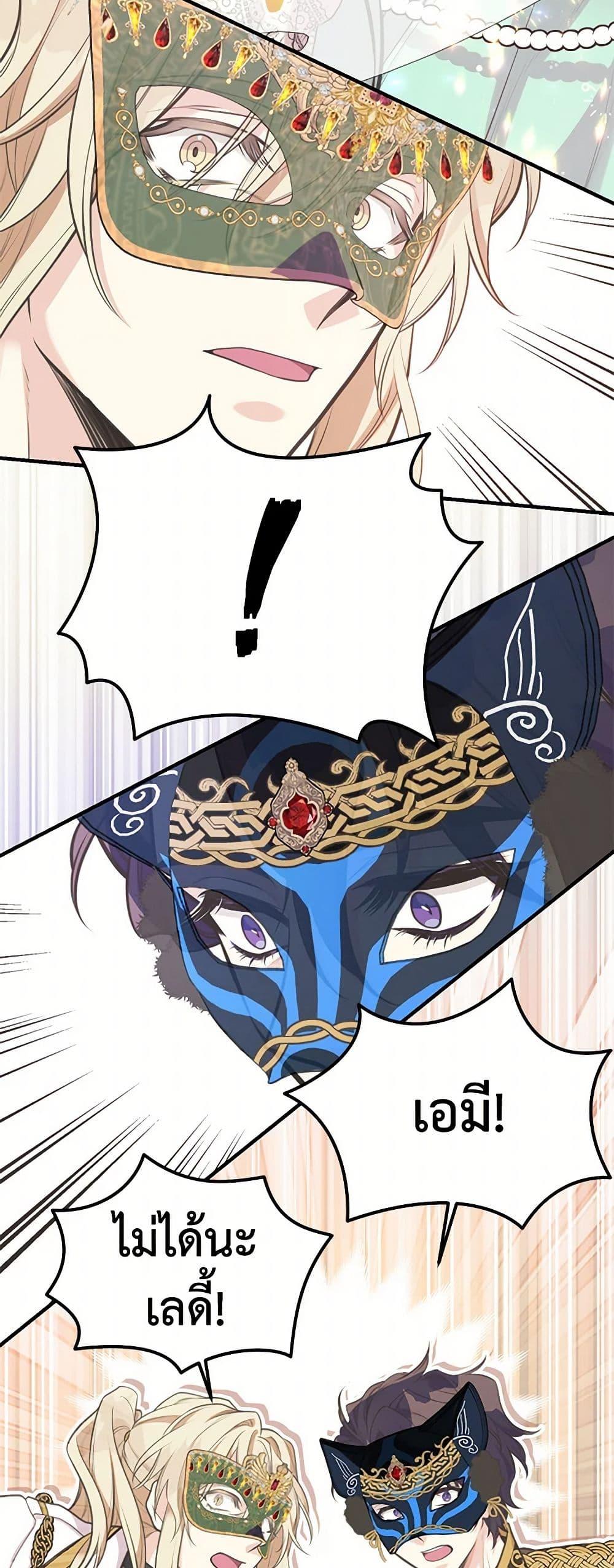 Manga-lc-com อ่านมังงะ อ่านการ์ตูน ออนไลน์ ฟรี My Sister Picked up the Male Lead ตอนที่ 1 2 3 4 5 6 7 8 9 10 11 12 13 14 ฟรี ไม่มีโฆษณา Manga-lc - อ่าน มังงะ อ่าน การ์ตูน ออนไลน์ อ่านมังงะ ฟรี