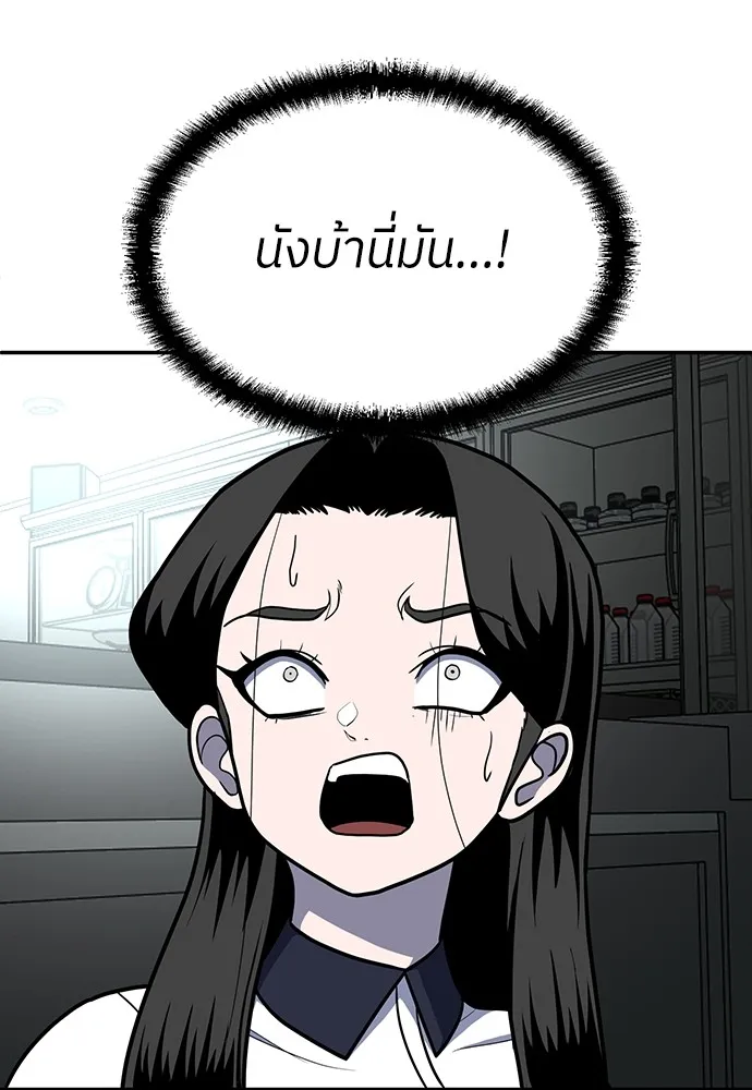 สนามเด็กล่า ตอนที่ 16 รูปที่ 173