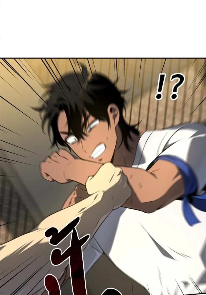 อดีตบอสหอคอย ตอนที่ 6 รูปที่ 151