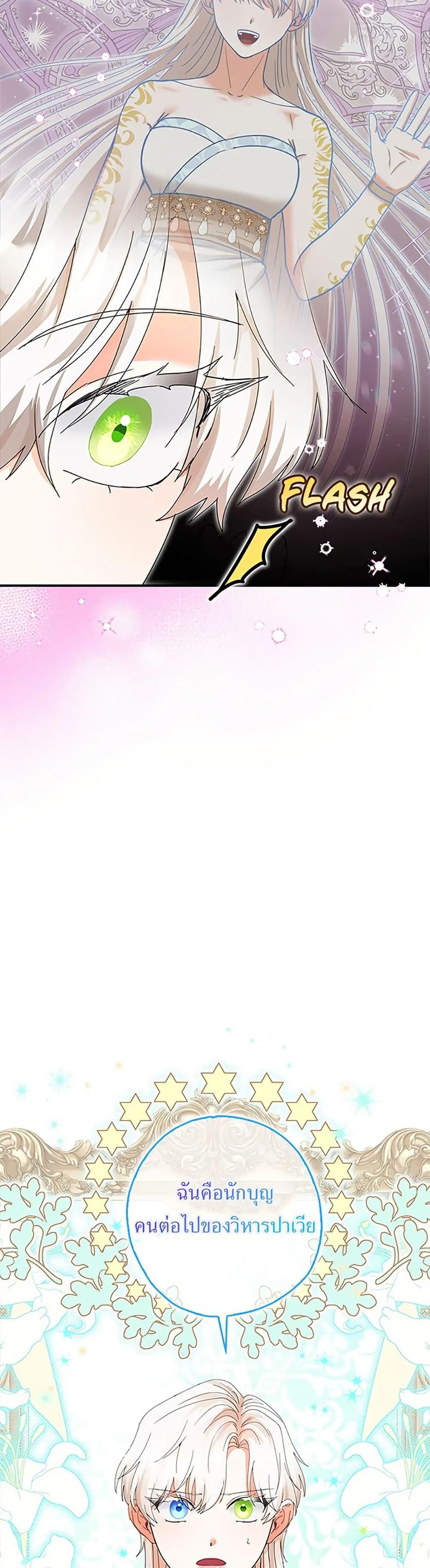 Manga-lc-com อ่านมังงะ อ่านการ์ตูน ออนไลน์ ฟรี I Became the Emperor’s Cat ตอนที่ 1 2 3 4 5 6 7 8 9 10 11 12 13 14 ฟรี ไม่มีโฆษณา Manga-lc - อ่าน มังงะ อ่าน การ์ตูน ออนไลน์ อ่านมังงะ ฟรี