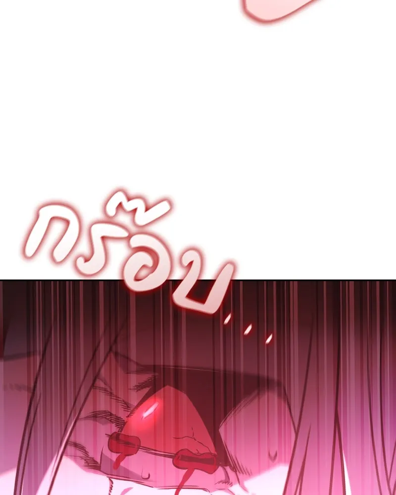 เกิดอีกทีเป็นว่าที่ประมุขลัทธิมาร ตอนที่ 88 รูปที่ 29