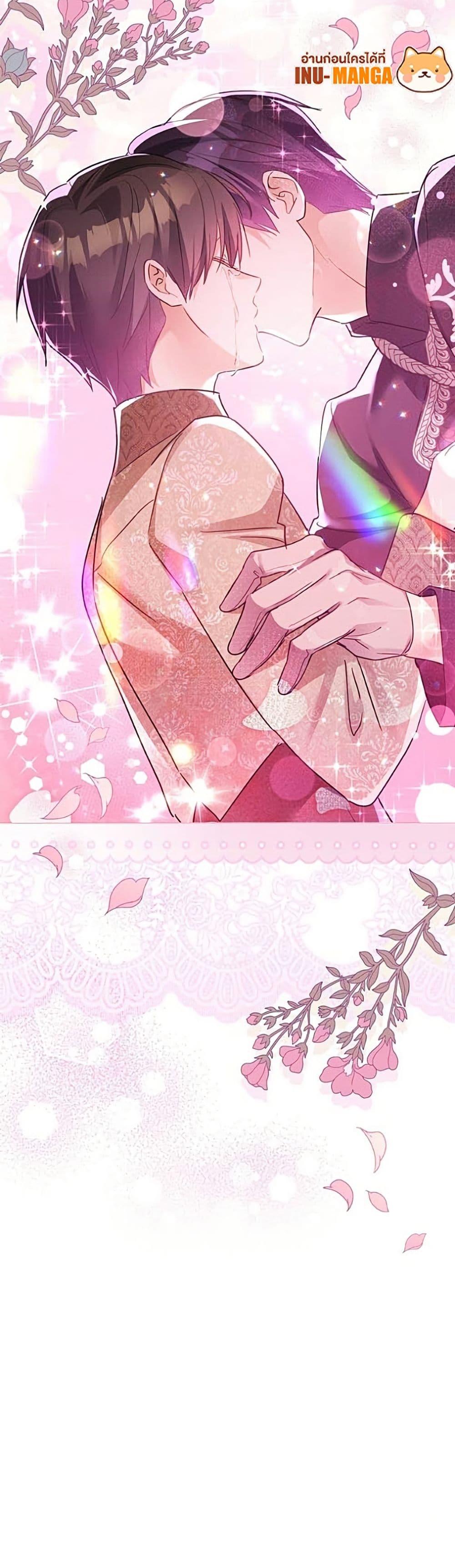 Manga-lc-com อ่านมังงะ อ่านการ์ตูน ออนไลน์ ฟรี Became the Duke’s Male Servant ตอนที่ 1 2 3 4 5 6 7 8 9 10 11 12 13 14 ฟรี ไม่มีโฆษณา Manga-lc - อ่าน มังงะ อ่าน การ์ตูน ออนไลน์ อ่านมังงะ ฟรี