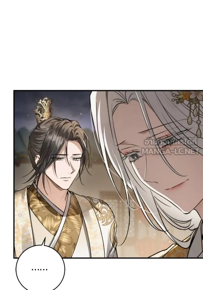 ยามหมาป่าทมิฬ ตอนที่ 47 รูปที่ 51