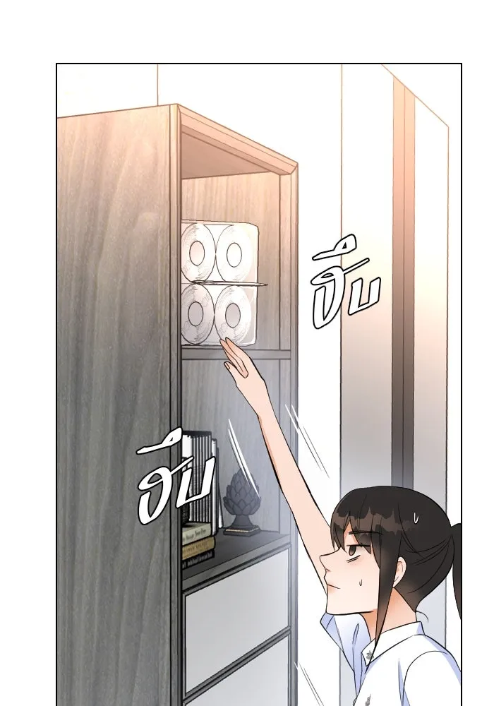 2nd Love หนุ่มเฮ้วสาวbrเปรี้ยวรักเดียวโด ตอนที่ 24 รูปที่ 77