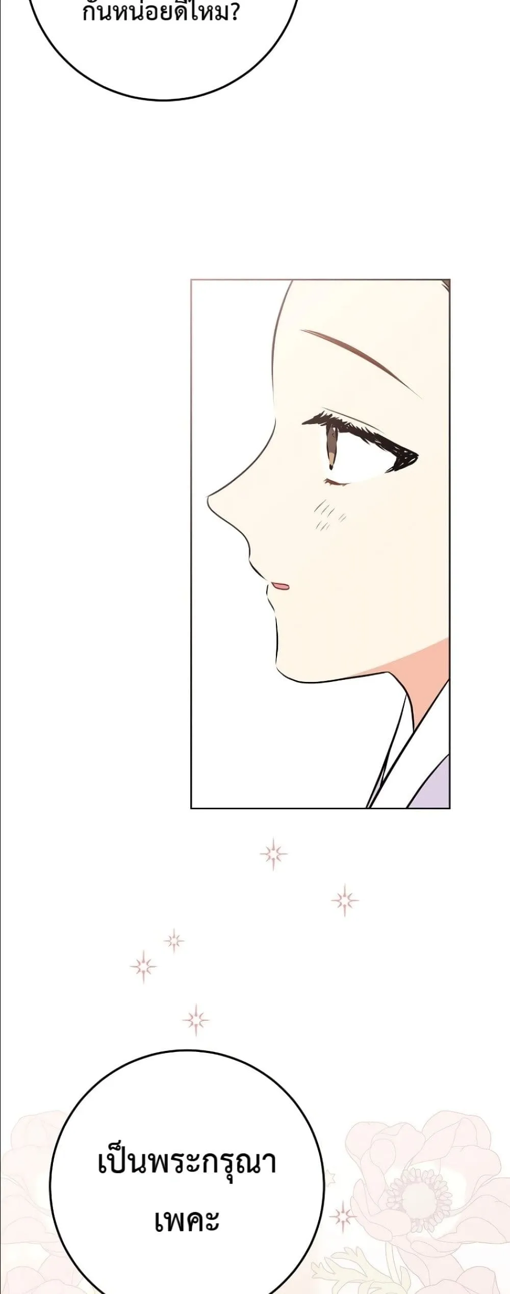 Manga-lc-com อ่านมังงะ อ่านการ์ตูน ออนไลน์ ฟรี The Princess’s Guide to a Perfect Life ตอนที่ 1 2 3 4 5 6 7 8 9 10 11 12 13 14 ฟรี ไม่มีโฆษณา Manga-lc - อ่าน มังงะ อ่าน การ์ตูน ออนไลน์ อ่านมังงะ ฟรี