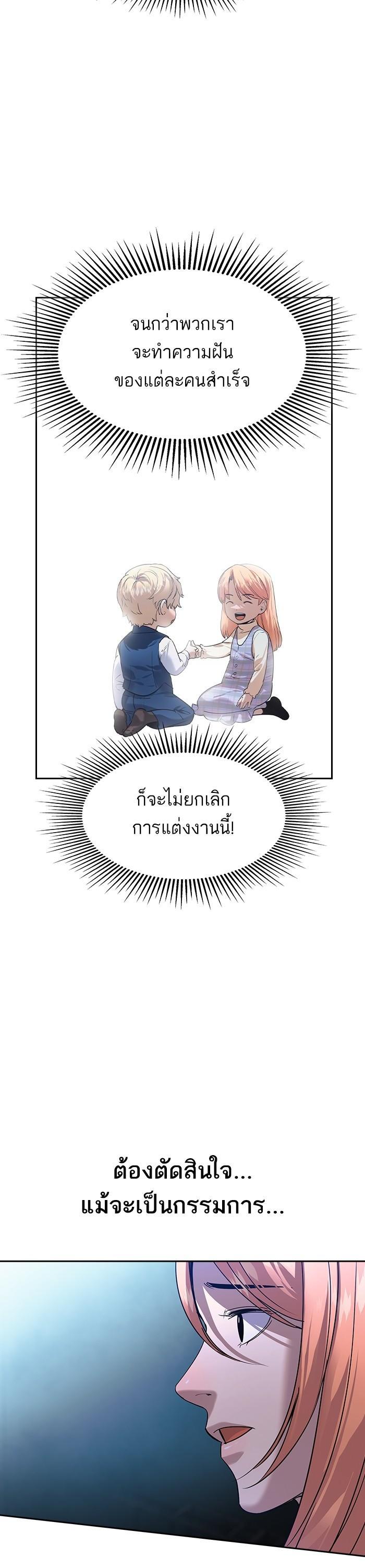 Manga-lc-com อ่านมังงะ อ่านการ์ตูน ออนไลน์ ฟรี The World Is Money and Power กลโกงโลกพนัน ตอนที่ 1 2 3 4 5 6 7 8 9 10 11 12 13 14 ฟรี ไม่มีโฆษณา Manga-lc - อ่าน มังงะ อ่าน การ์ตูน ออนไลน์ อ่านมังงะ ฟรี