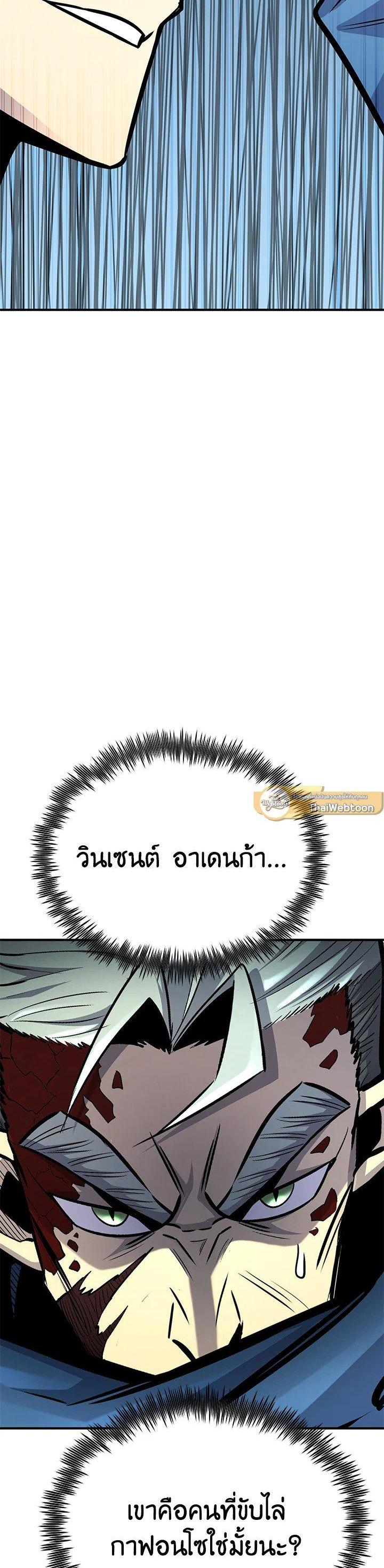 Manga-lc-com อ่านมังงะ อ่านการ์ตูน ออนไลน์ ฟรี Standard of Reincarnation ตอนที่ 1 2 3 4 5 6 7 8 9 10 11 12 13 14 ฟรี ไม่มีโฆษณา Manga-lc - อ่าน มังงะ อ่าน การ์ตูน ออนไลน์ อ่านมังงะ ฟรี