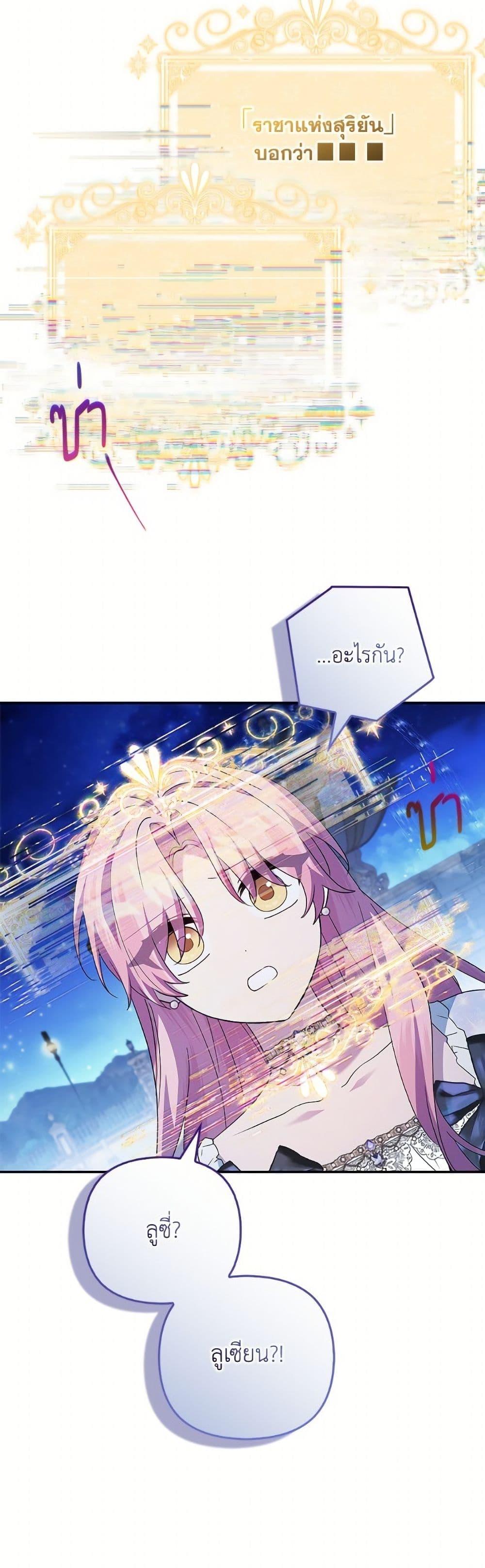 Manga-lc-com อ่านมังงะ อ่านการ์ตูน ออนไลน์ ฟรี The Youngest Daughter of the Villainous Duke ตอนที่ 1 2 3 4 5 6 7 8 9 10 11 12 13 14 ฟรี ไม่มีโฆษณา Manga-lc - อ่าน มังงะ อ่าน การ์ตูน ออนไลน์ อ่านมังงะ ฟรี