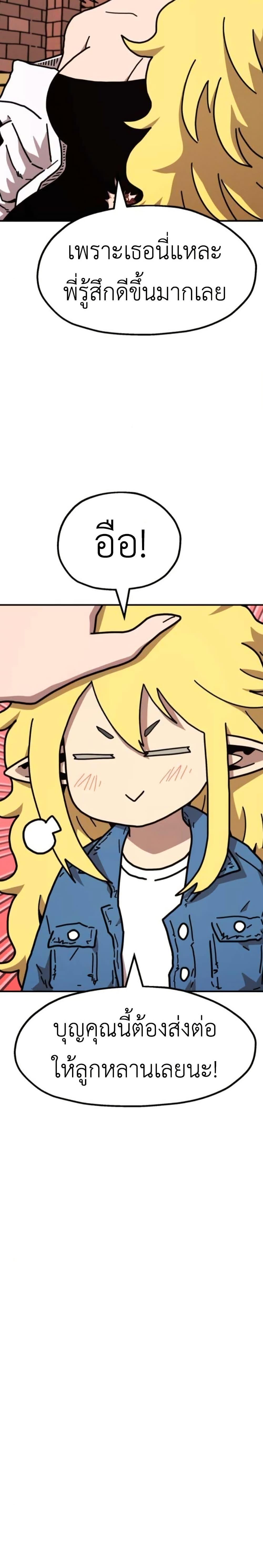 Manga-lc-com อ่านมังงะ อ่านการ์ตูน ออนไลน์ ฟรี The Boss Is Too Strong ตอนที่ 1 2 3 4 5 6 7 8 9 10 11 12 13 14 ฟรี ไม่มีโฆษณา Manga-lc - อ่าน มังงะ อ่าน การ์ตูน ออนไลน์ อ่านมังงะ ฟรี