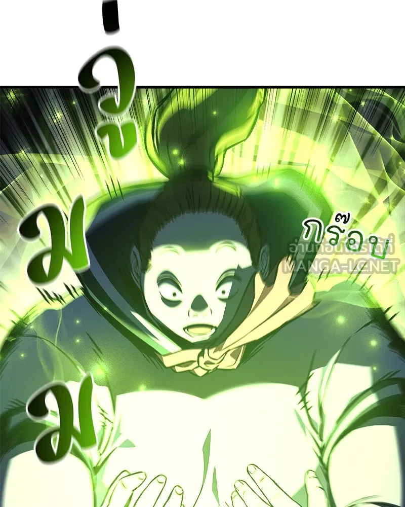 สัปดาห์นี้งดอัปตอนใหม่ ตอนที่ 49 รูปที่ 75