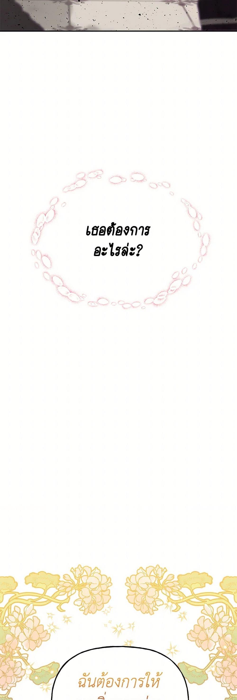 Manga-lc-com อ่านมังงะ อ่านการ์ตูน ออนไลน์ ฟรี Daughter of the Archmage ตอนที่ 1 2 3 4 5 6 7 8 9 10 11 12 13 14 ฟรี ไม่มีโฆษณา Manga-lc - อ่าน มังงะ อ่าน การ์ตูน ออนไลน์ อ่านมังงะ ฟรี