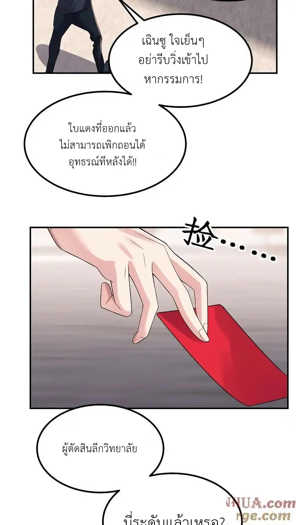 Manga-lc-com อ่านมังงะ อ่านการ์ตูน ออนไลน์ ฟรี I Accidentally Became Invincible While Studying With My Sister ตอนที่ 1 2 3 4 5 6 7 8 9 10 11 12 13 14 ฟรี ไม่มีโฆษณา Manga-lc - อ่าน มังงะ อ่าน การ์ตูน ออนไลน์ อ่านมังงะ ฟรี