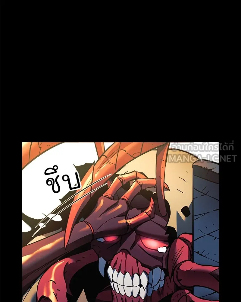 สัปดาห์นี้งดอัปตอนใหม่ ตอนที่ 5 รูปที่ 51