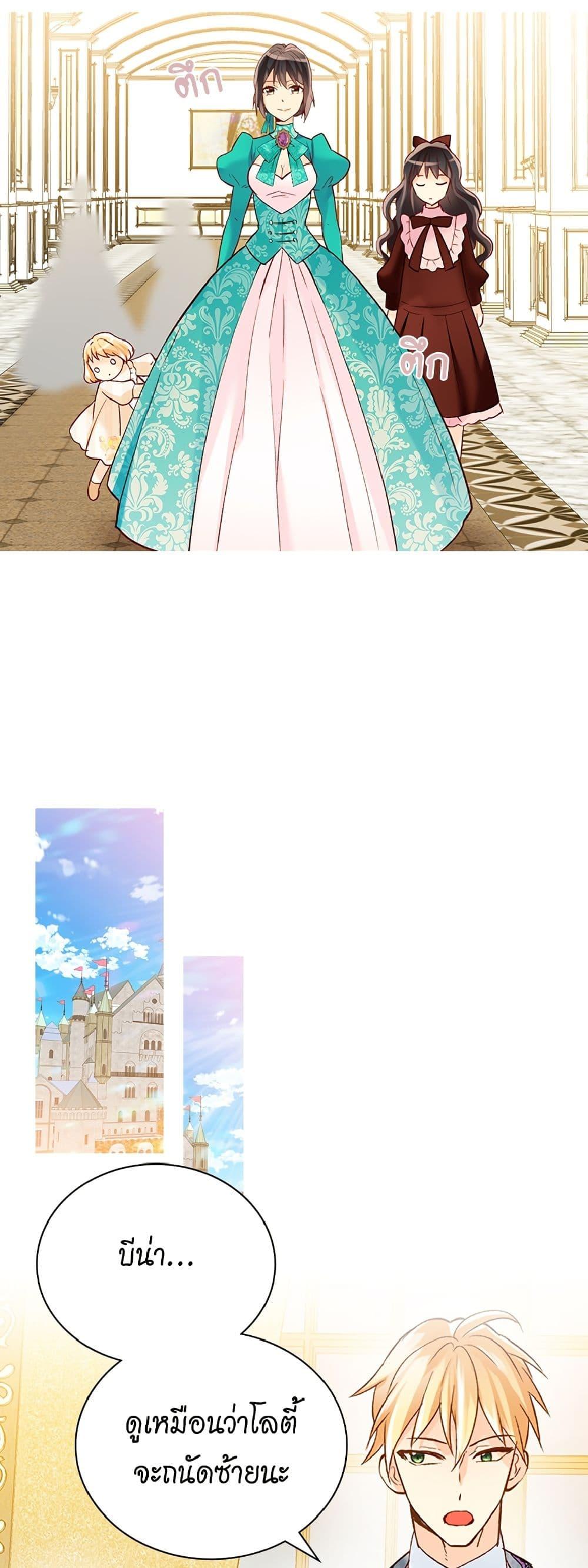 Manga-lc-com อ่านมังงะ อ่านการ์ตูน ออนไลน์ ฟรี Isekai Empress ตอนที่ 1 2 3 4 5 6 7 8 9 10 11 12 13 14 ฟรี ไม่มีโฆษณา Manga-lc - อ่าน มังงะ อ่าน การ์ตูน ออนไลน์ อ่านมังงะ ฟรี