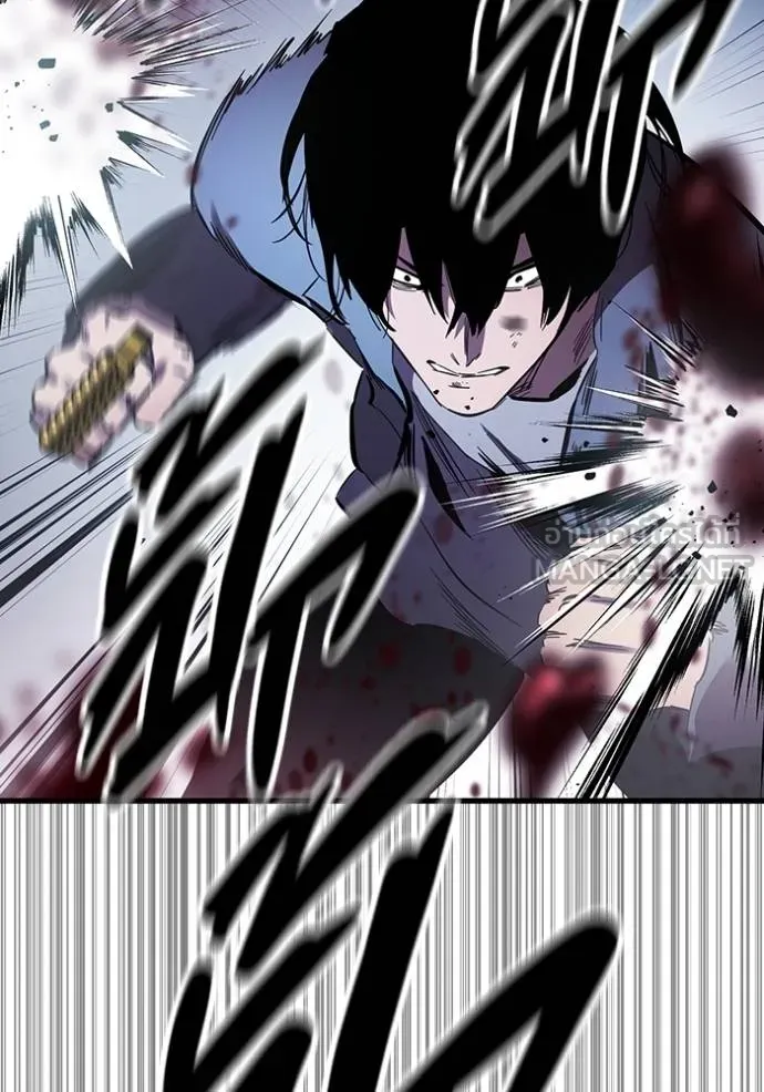 มหาสงครามคนแกร่ง ตอนที่ 30 รูปที่ 111