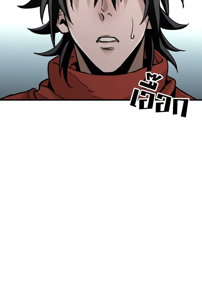 เส้นทางสู่เทพมาร ตอนที่ 13 รูปที่ 46