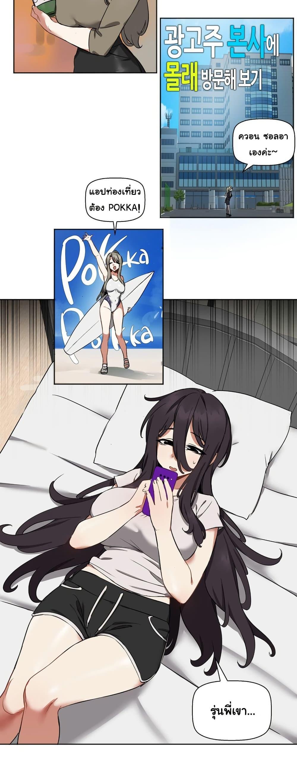 Doujin-Lc- อ่าน โดจิน มังฮวา เกาหลี ญี่ปุ่น จีน แปลไทย Alt Account Trap! ตอนที่ 1 2 3 4 5 6 7 8 9 10 11 12 13 14 ฟรี ไม่มีโฆษณา อ่าน โดจิน Manhwa เกาหลี ญี่ปุ่น จีน เรามีครบ คัดมาให้เน้นๆ โดจิน 18+ รับประกันความฟินโดย  Doujin Lc