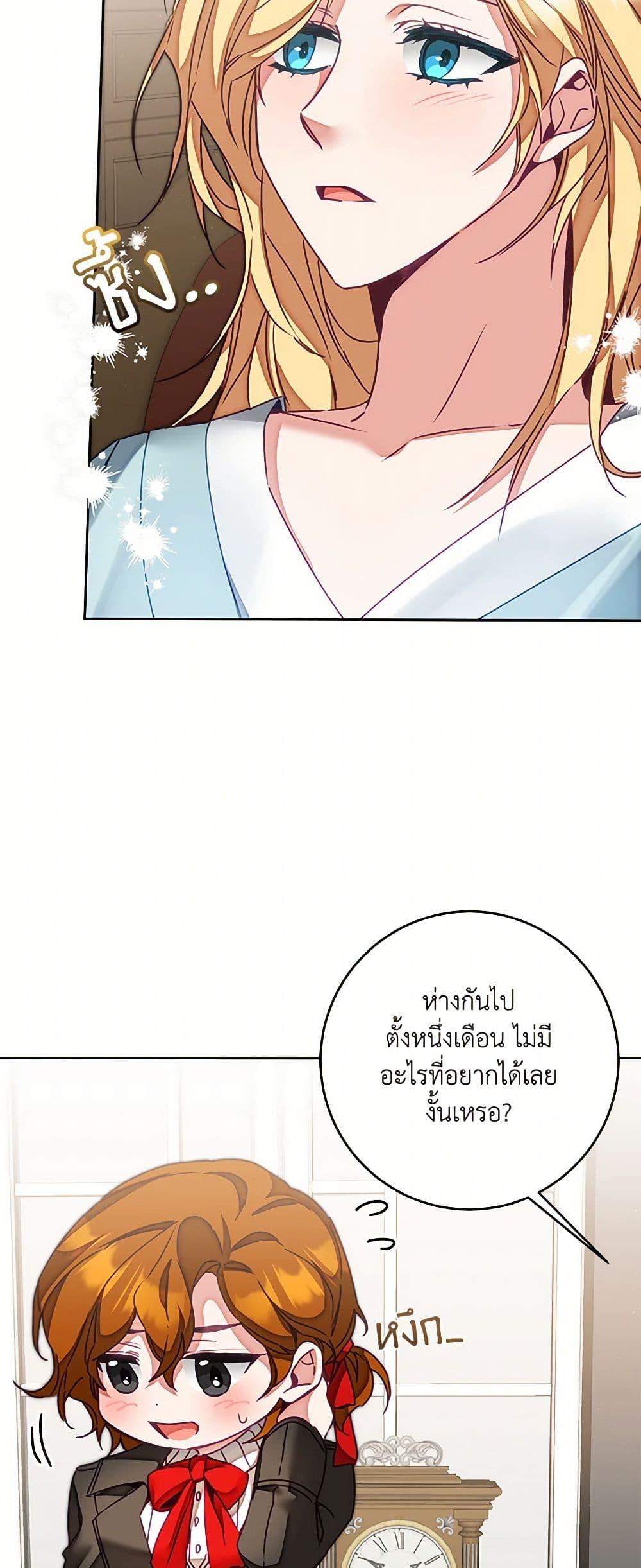 Manga-lc-com อ่านมังงะ อ่านการ์ตูน ออนไลน์ ฟรี I’ve Become the Villainous Empress of a Novel ตอนที่ 1 2 3 4 5 6 7 8 9 10 11 12 13 14 ฟรี ไม่มีโฆษณา Manga-lc - อ่าน มังงะ อ่าน การ์ตูน ออนไลน์ อ่านมังงะ ฟรี