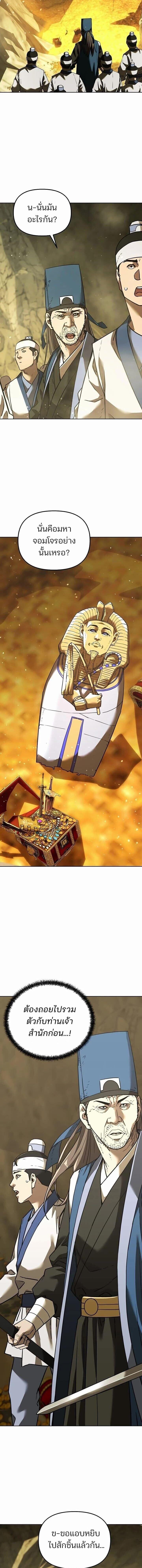 Manga-lc-com อ่านมังงะ อ่านการ์ตูน ออนไลน์ ฟรี The Reborn Ranker Chronicles ตอนที่ 1 2 3 4 5 6 7 8 9 10 11 12 13 14 ฟรี ไม่มีโฆษณา Manga-lc - อ่าน มังงะ อ่าน การ์ตูน ออนไลน์ อ่านมังงะ ฟรี