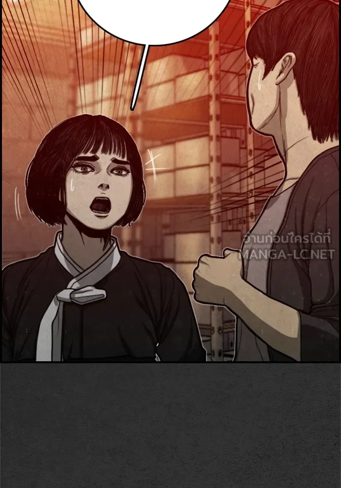 ตกศพสยอง ตอนที่ 22 รูปที่ 105