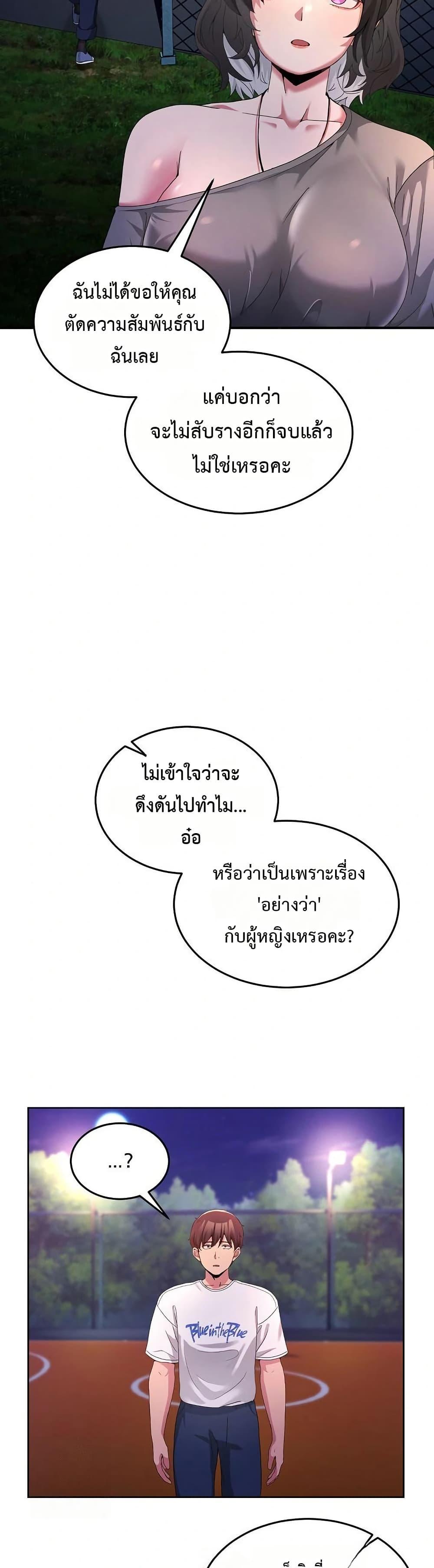 Doujin-Lc- อ่าน โดจิน มังฮวา เกาหลี ญี่ปุ่น จีน แปลไทย No Men Allowed ตอนที่ 1 2 3 4 5 6 7 8 9 10 11 12 13 14 ฟรี ไม่มีโฆษณา อ่าน โดจิน Manhwa เกาหลี ญี่ปุ่น จีน เรามีครบ คัดมาให้เน้นๆ โดจิน 18+ รับประกันความฟินโดย  Doujin Lc