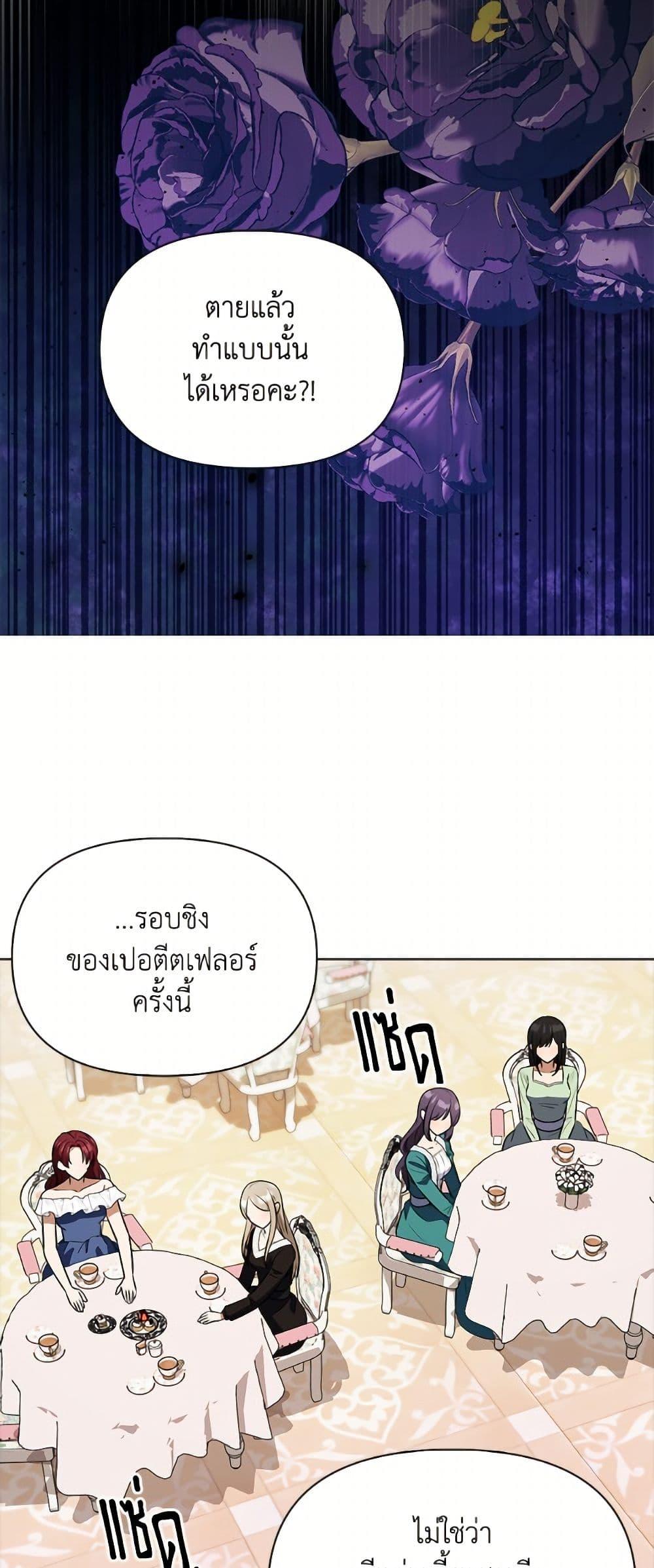 Manga-lc-com อ่านมังงะ อ่านการ์ตูน ออนไลน์ ฟรี The Gangster Baby of the Duke’s Family ตอนที่ 1 2 3 4 5 6 7 8 9 10 11 12 13 14 ฟรี ไม่มีโฆษณา Manga-lc - อ่าน มังงะ อ่าน การ์ตูน ออนไลน์ อ่านมังงะ ฟรี