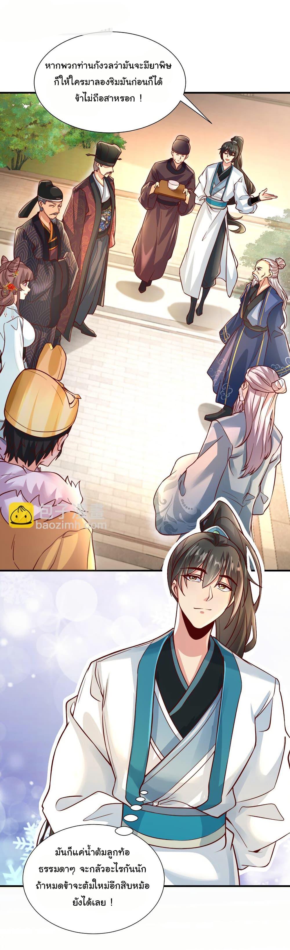 Manga-lc-com อ่านมังงะ อ่านการ์ตูน ออนไลน์ ฟรี I Really Don’t Want to Be a Fairy ตอนที่ 1 2 3 4 5 6 7 8 9 10 11 12 13 14 ฟรี ไม่มีโฆษณา Manga-lc - อ่าน มังงะ อ่าน การ์ตูน ออนไลน์ อ่านมังงะ ฟรี