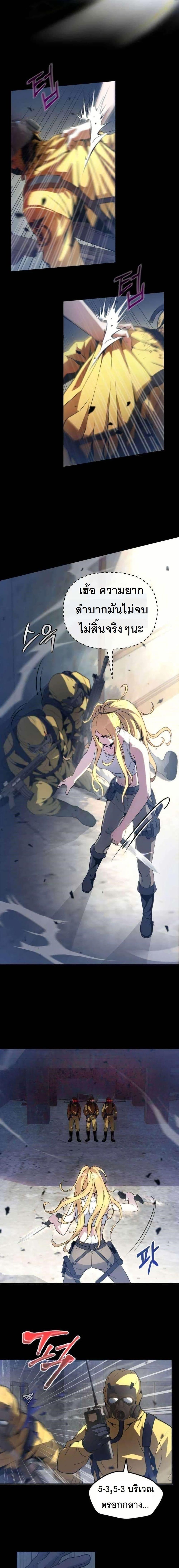 Manga-lc-com อ่านมังงะ อ่านการ์ตูน ออนไลน์ ฟรี The Genius Spirited Streamer ตอนที่ 1 2 3 4 5 6 7 8 9 10 11 12 13 14 ฟรี ไม่มีโฆษณา Manga-lc - อ่าน มังงะ อ่าน การ์ตูน ออนไลน์ อ่านมังงะ ฟรี