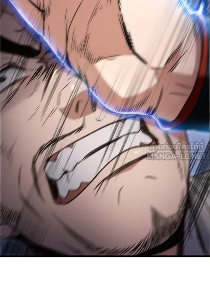ดาบแห่งจักรพรรดิ ตอนที่ 9 รูปที่ 105