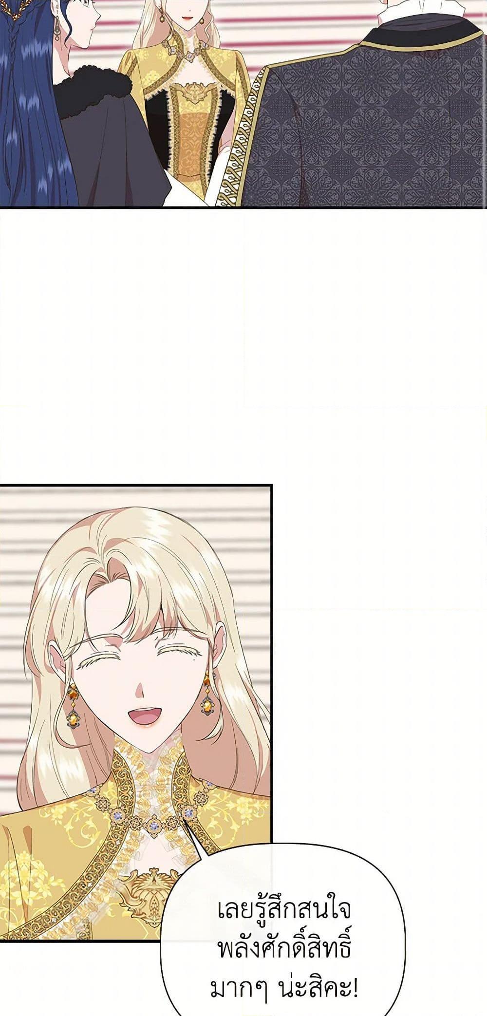 Manga-lc-com อ่านมังงะ อ่านการ์ตูน ออนไลน์ ฟรี I Wasn’t the Cinderella ตอนที่ 1 2 3 4 5 6 7 8 9 10 11 12 13 14 ฟรี ไม่มีโฆษณา Manga-lc - อ่าน มังงะ อ่าน การ์ตูน ออนไลน์ อ่านมังงะ ฟรี