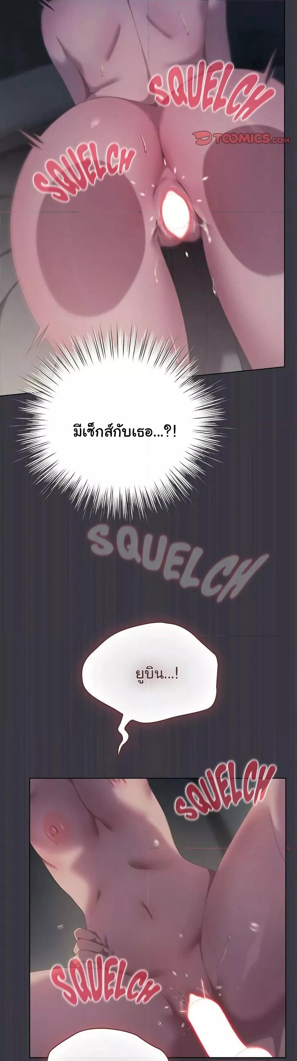 Doujin-Lc- อ่าน โดจิน มังฮวา เกาหลี ญี่ปุ่น จีน แปลไทย The General Is Here! ตอนที่ 1 2 3 4 5 6 7 8 9 10 11 12 13 14 ฟรี ไม่มีโฆษณา อ่าน โดจิน Manhwa เกาหลี ญี่ปุ่น จีน เรามีครบ คัดมาให้เน้นๆ โดจิน 18+ รับประกันความฟินโดย  Doujin Lc