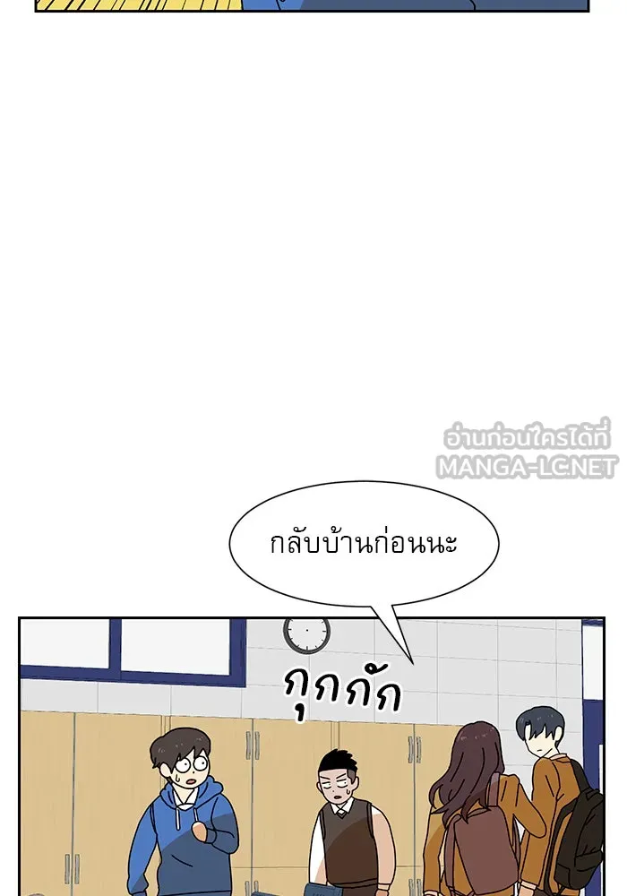 Double Click ตอนที่ 7 รูปที่ 66