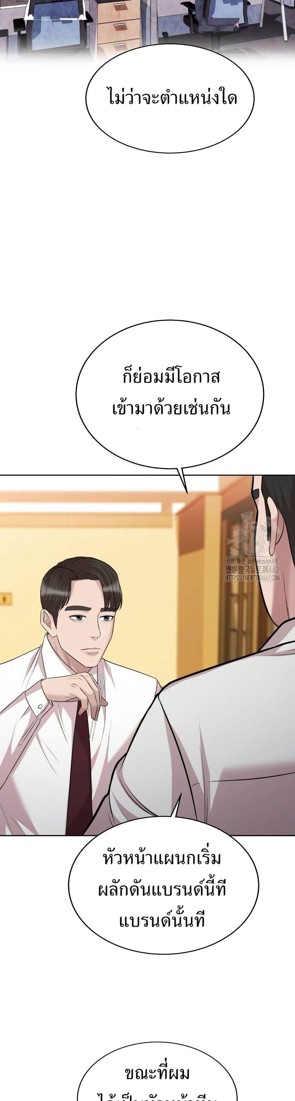 Manga-lc-com อ่านมังงะ อ่านการ์ตูน ออนไลน์ ฟรี Lotto 1st Place Winner Goes to Work Too ตอนที่ 1 2 3 4 5 6 7 8 9 10 11 12 13 14 ฟรี ไม่มีโฆษณา Manga-lc - อ่าน มังงะ อ่าน การ์ตูน ออนไลน์ อ่านมังงะ ฟรี