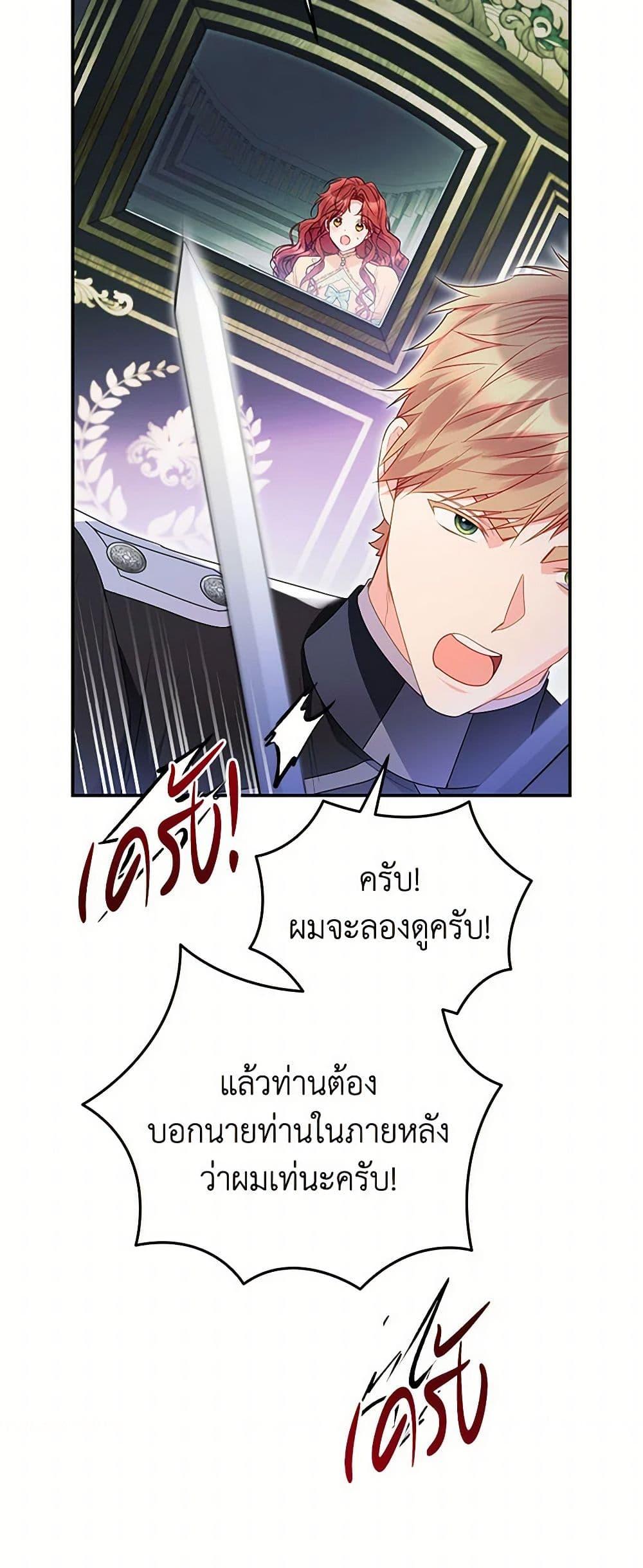 Manga-lc-com อ่านมังงะ อ่านการ์ตูน ออนไลน์ ฟรี The Villainess Captured the Grand Duke ตอนที่ 1 2 3 4 5 6 7 8 9 10 11 12 13 14 ฟรี ไม่มีโฆษณา Manga-lc - อ่าน มังงะ อ่าน การ์ตูน ออนไลน์ อ่านมังงะ ฟรี