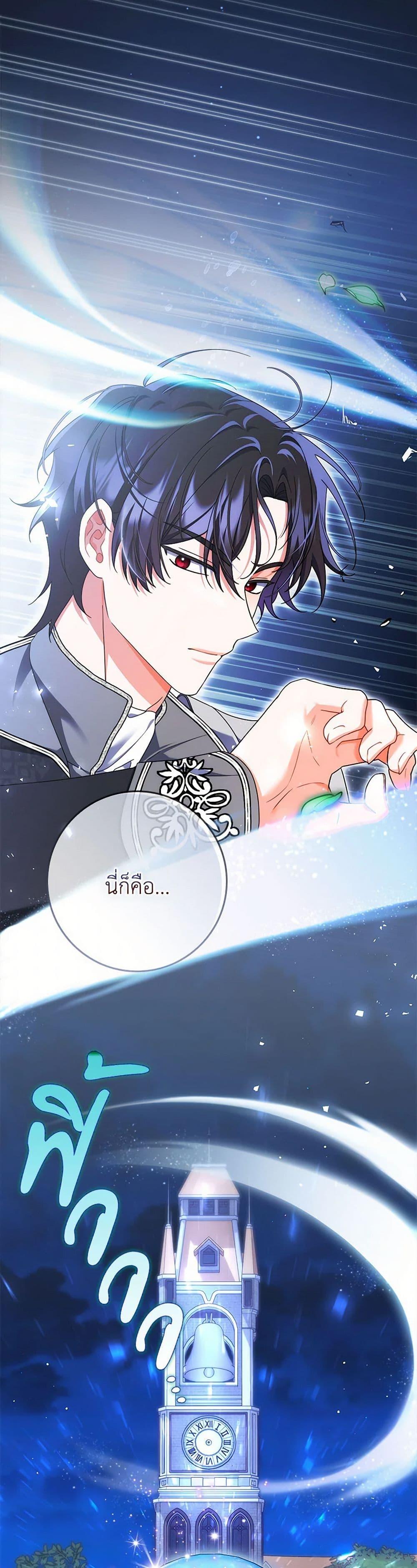 Manga-lc-com อ่านมังงะ อ่านการ์ตูน ออนไลน์ ฟรี I Listened to My Husband and Brought In a Lover ตอนที่ 1 2 3 4 5 6 7 8 9 10 11 12 13 14 ฟรี ไม่มีโฆษณา Manga-lc - อ่าน มังงะ อ่าน การ์ตูน ออนไลน์ อ่านมังงะ ฟรี