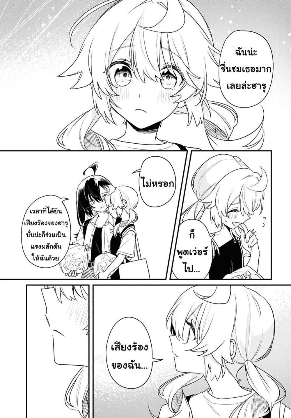 Manga-lc-com อ่านมังงะ อ่านการ์ตูน ออนไลน์ ฟรี Kimi ga Hoeru Tame no Uta wo ตอนที่ 1 2 3 4 5 6 7 8 9 10 11 12 13 14 ฟรี ไม่มีโฆษณา Manga-lc - อ่าน มังงะ อ่าน การ์ตูน ออนไลน์ อ่านมังงะ ฟรี