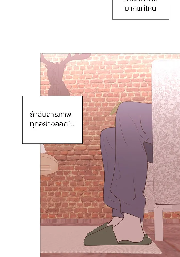 อย่าล้อเล่นกับหัวใจ ตอนที่ 84 รูปที่ 11