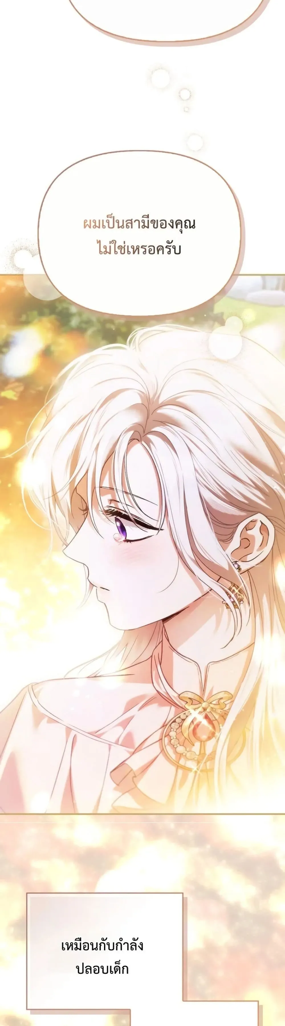 Manga-lc-com อ่านมังงะ อ่านการ์ตูน ออนไลน์ ฟรี My Husband Was Clearly a Paladin ตอนที่ 1 2 3 4 5 6 7 8 9 10 11 12 13 14 ฟรี ไม่มีโฆษณา Manga-lc - อ่าน มังงะ อ่าน การ์ตูน ออนไลน์ อ่านมังงะ ฟรี