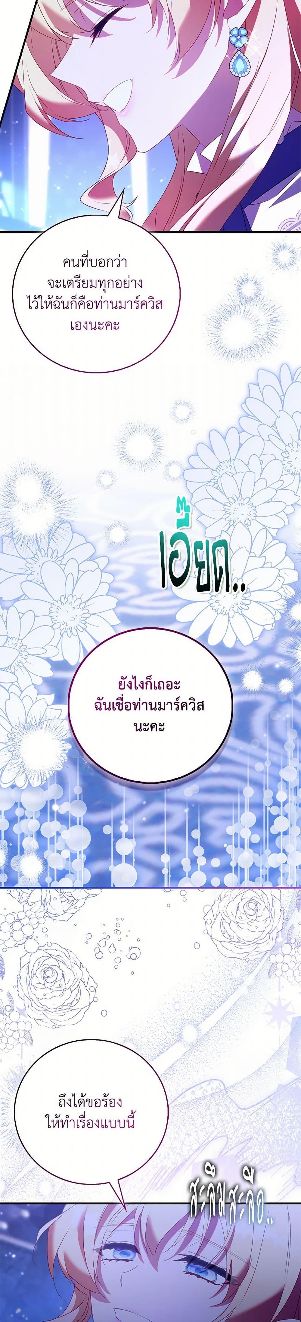 Manga-lc-com อ่านมังงะ อ่านการ์ตูน ออนไลน์ ฟรี I’m a Fake Saintess but the Gods are Obsessed ตอนที่ 1 2 3 4 5 6 7 8 9 10 11 12 13 14 ฟรี ไม่มีโฆษณา Manga-lc - อ่าน มังงะ อ่าน การ์ตูน ออนไลน์ อ่านมังงะ ฟรี