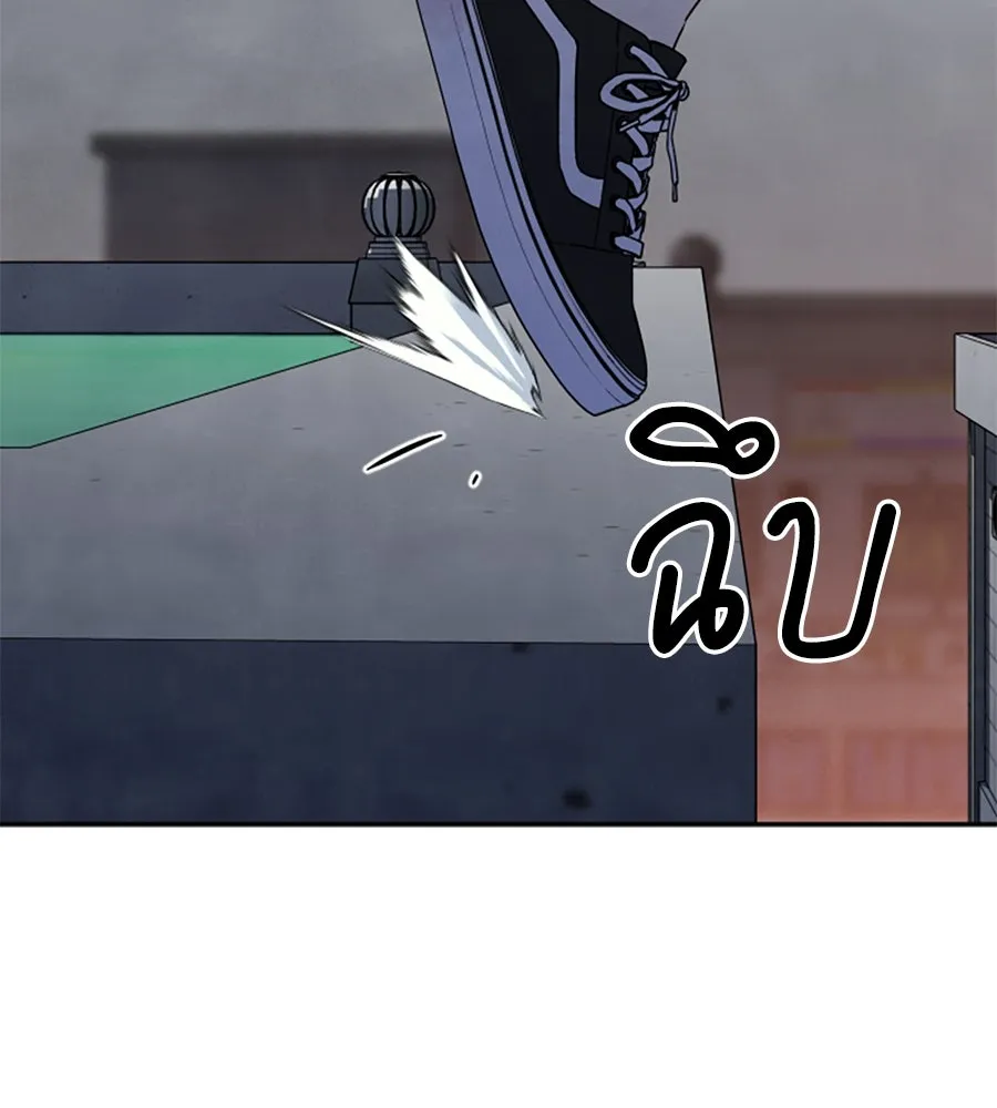 เหตุผลของคนไม่อยากอยู่ ตอนที่ 69 รูปที่ 26