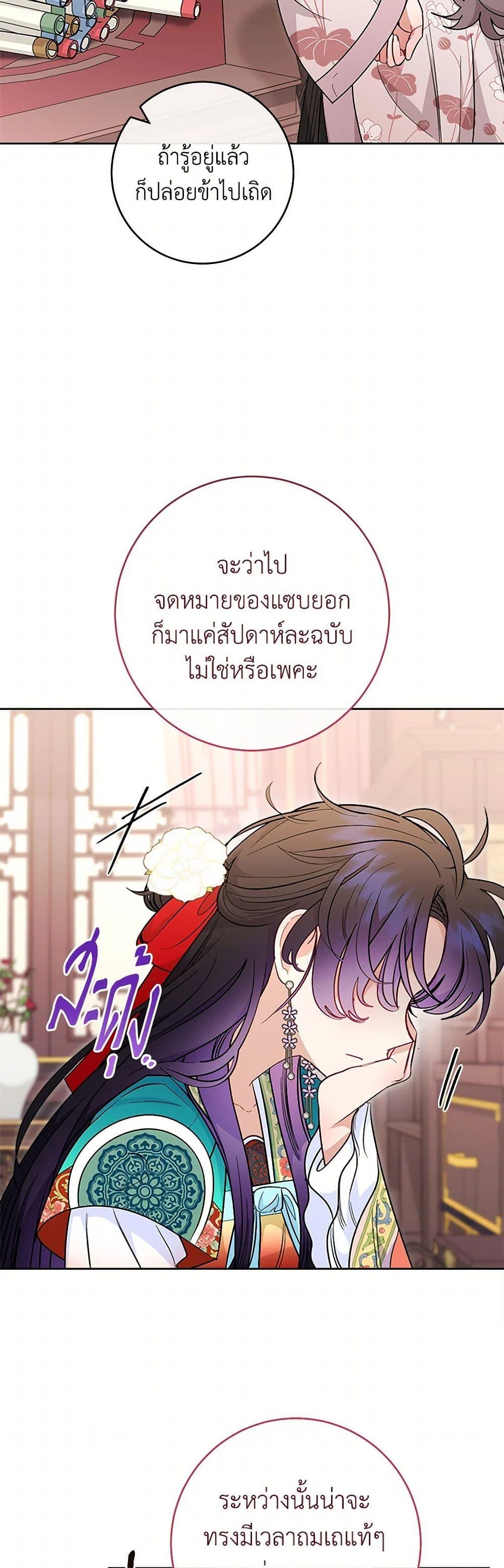 Manga-lc-com อ่านมังงะ อ่านการ์ตูน ออนไลน์ ฟรี The Baby Concubine Wants to Live Quietly ตอนที่ 1 2 3 4 5 6 7 8 9 10 11 12 13 14 ฟรี ไม่มีโฆษณา Manga-lc - อ่าน มังงะ อ่าน การ์ตูน ออนไลน์ อ่านมังงะ ฟรี