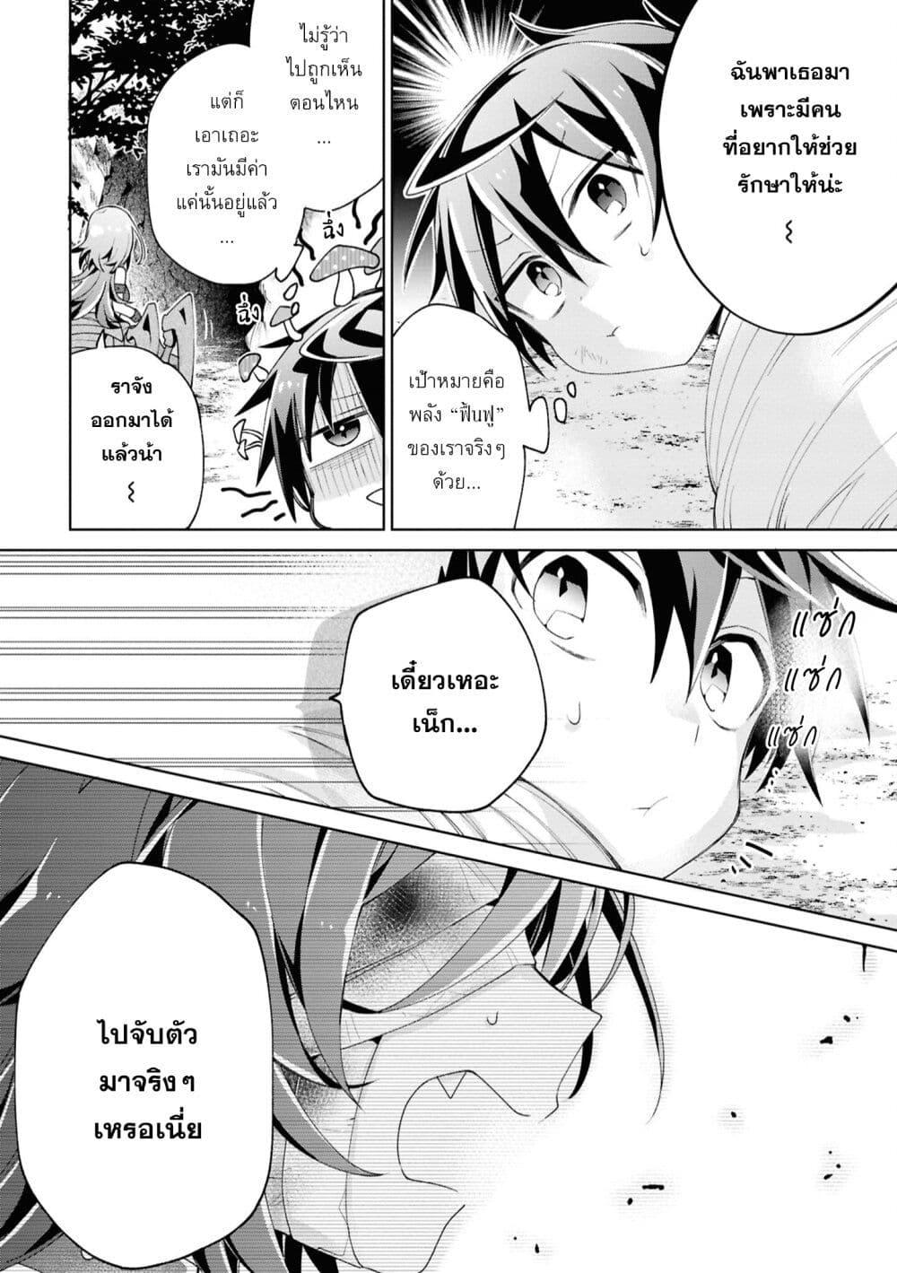 Manga-lc-com อ่านมังงะ อ่านการ์ตูน ออนไลน์ ฟรี Dorei kara no Kitai to Hyouka no sei de Sakushu dekinai no daga ตอนที่ 1 2 3 4 5 6 7 8 9 10 11 12 13 14 ฟรี ไม่มีโฆษณา Manga-lc - อ่าน มังงะ อ่าน การ์ตูน ออนไลน์ อ่านมังงะ ฟรี