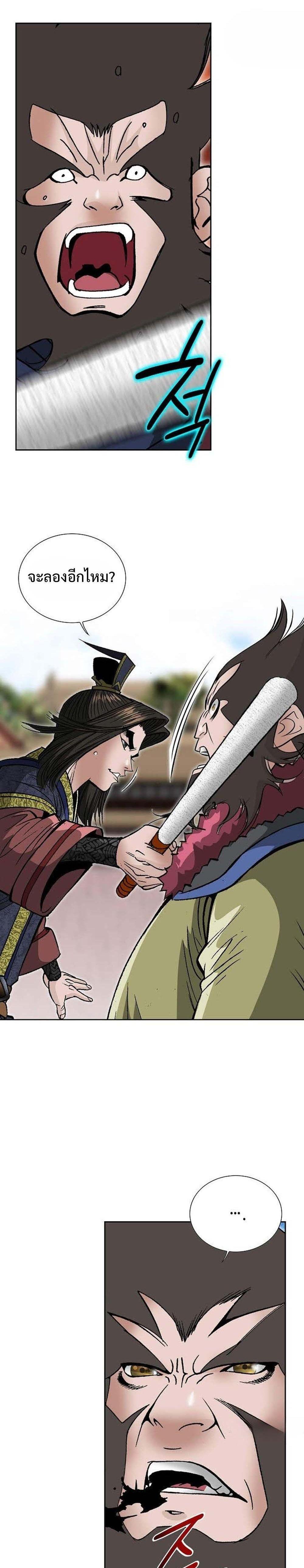 Manga-lc-com อ่านมังงะ อ่านการ์ตูน ออนไลน์ ฟรี Biography of a Novice Warrior ตอนที่ 1 2 3 4 5 6 7 8 9 10 11 12 13 14 ฟรี ไม่มีโฆษณา Manga-lc - อ่าน มังงะ อ่าน การ์ตูน ออนไลน์ อ่านมังงะ ฟรี