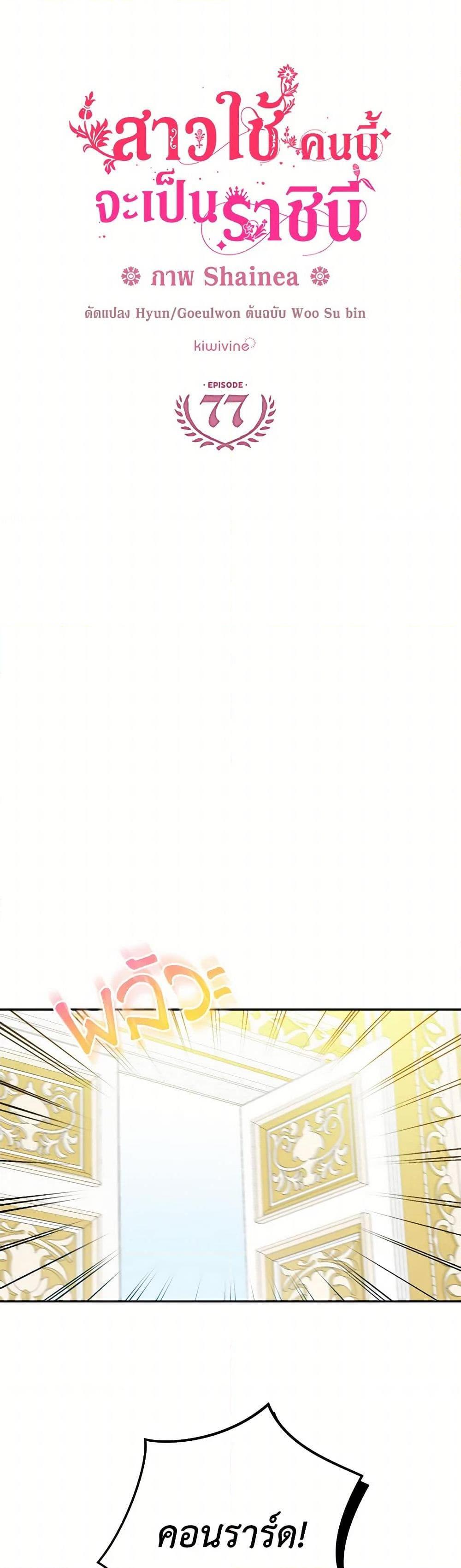 Manga-lc-com อ่านมังงะ อ่านการ์ตูน ออนไลน์ ฟรี From Maid to Queen ตอนที่ 1 2 3 4 5 6 7 8 9 10 11 12 13 14 ฟรี ไม่มีโฆษณา Manga-lc - อ่าน มังงะ อ่าน การ์ตูน ออนไลน์ อ่านมังงะ ฟรี