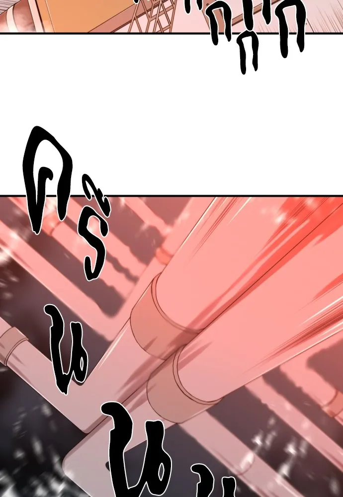 ยอดสถาปนิกผู้พิทักษ์อาณาจักร ตอนที่ 66 รูปที่ 103